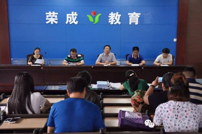 全市民辦培訓(xùn)機構(gòu)工作會議召開，暑期報班家長必讀指南