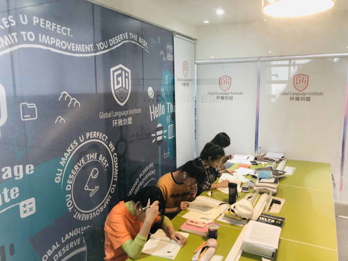 西安五大優質民辦雅思培訓機構推薦，助你高效備考沖刺高分