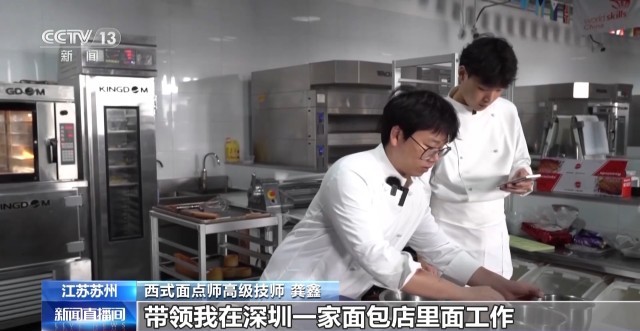 民辦培訓機構走出世界面包冠軍 錘煉多年，一舉奪冠的中國面包師