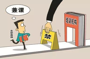 西安教育版圖煥新 新建改擴(kuò)建152所學(xué)校與民辦培訓(xùn)機構(gòu)治理的深層變革