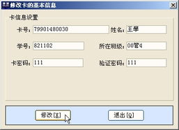 西安英奇計算機系統工程 校園機房管理系統與計算機網絡工程解決方案